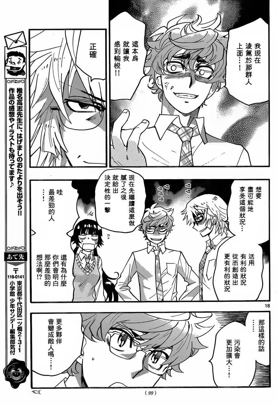 第 18 页