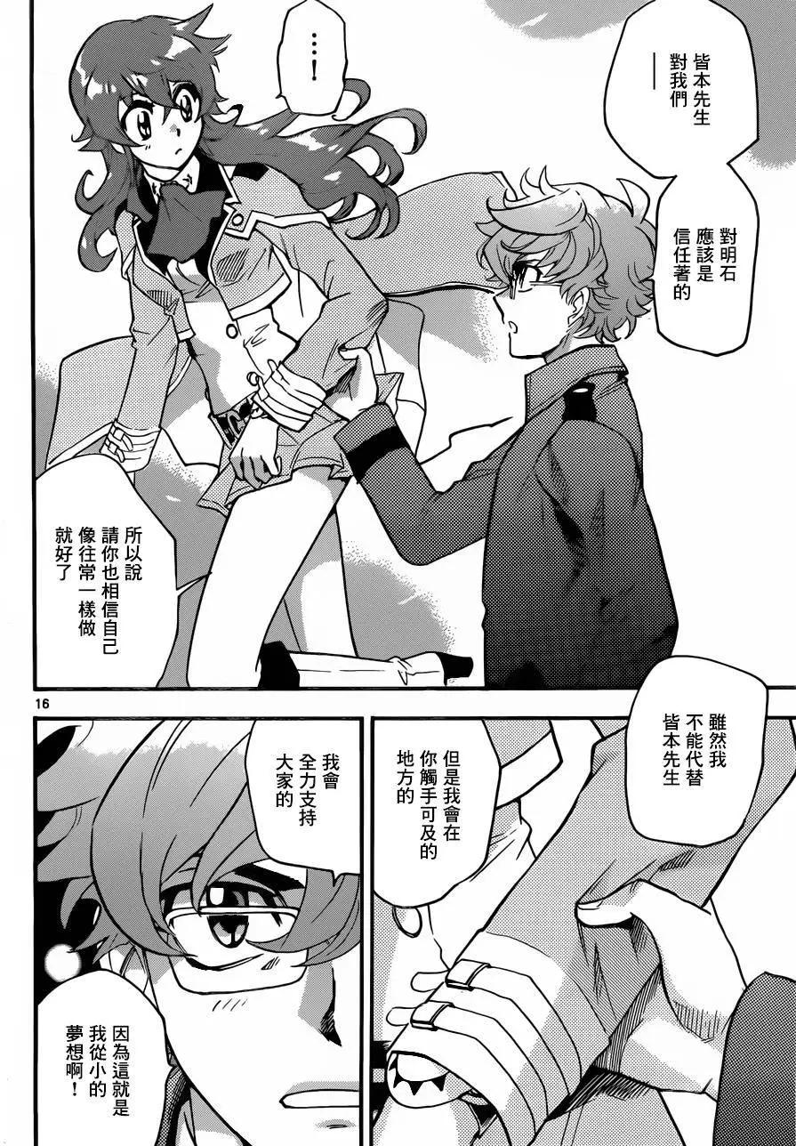 第 16 页
