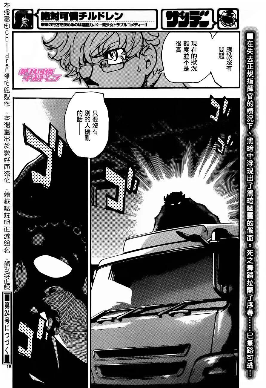第 18 页