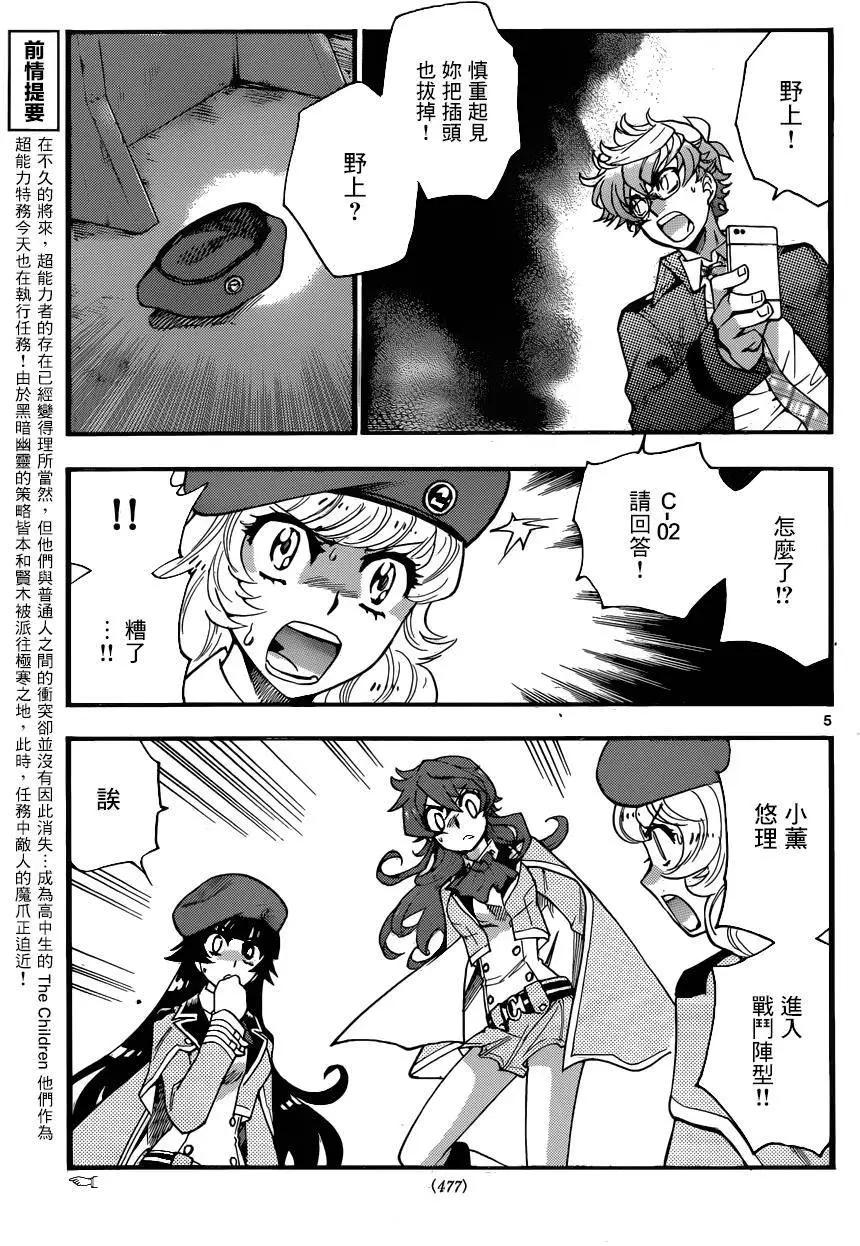第 5 页