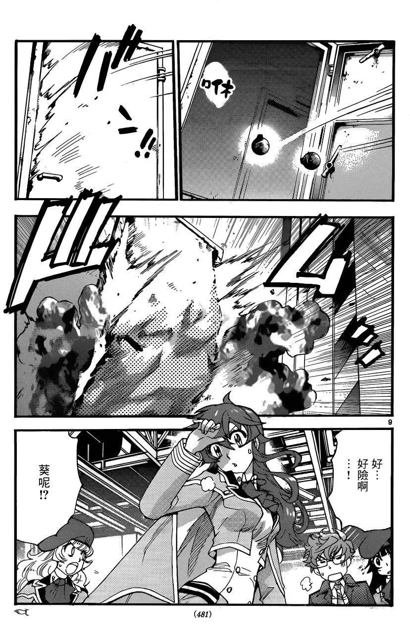 第 9 页