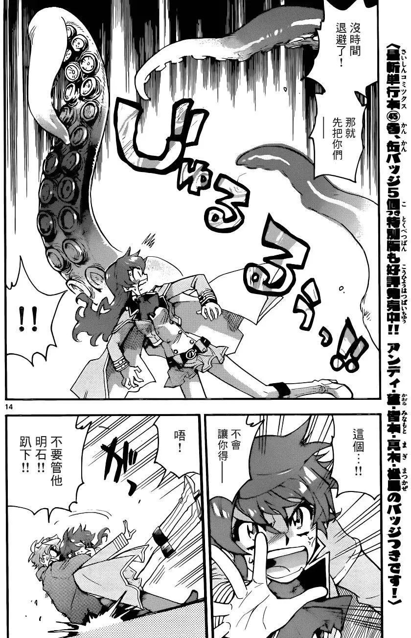 第 14 页