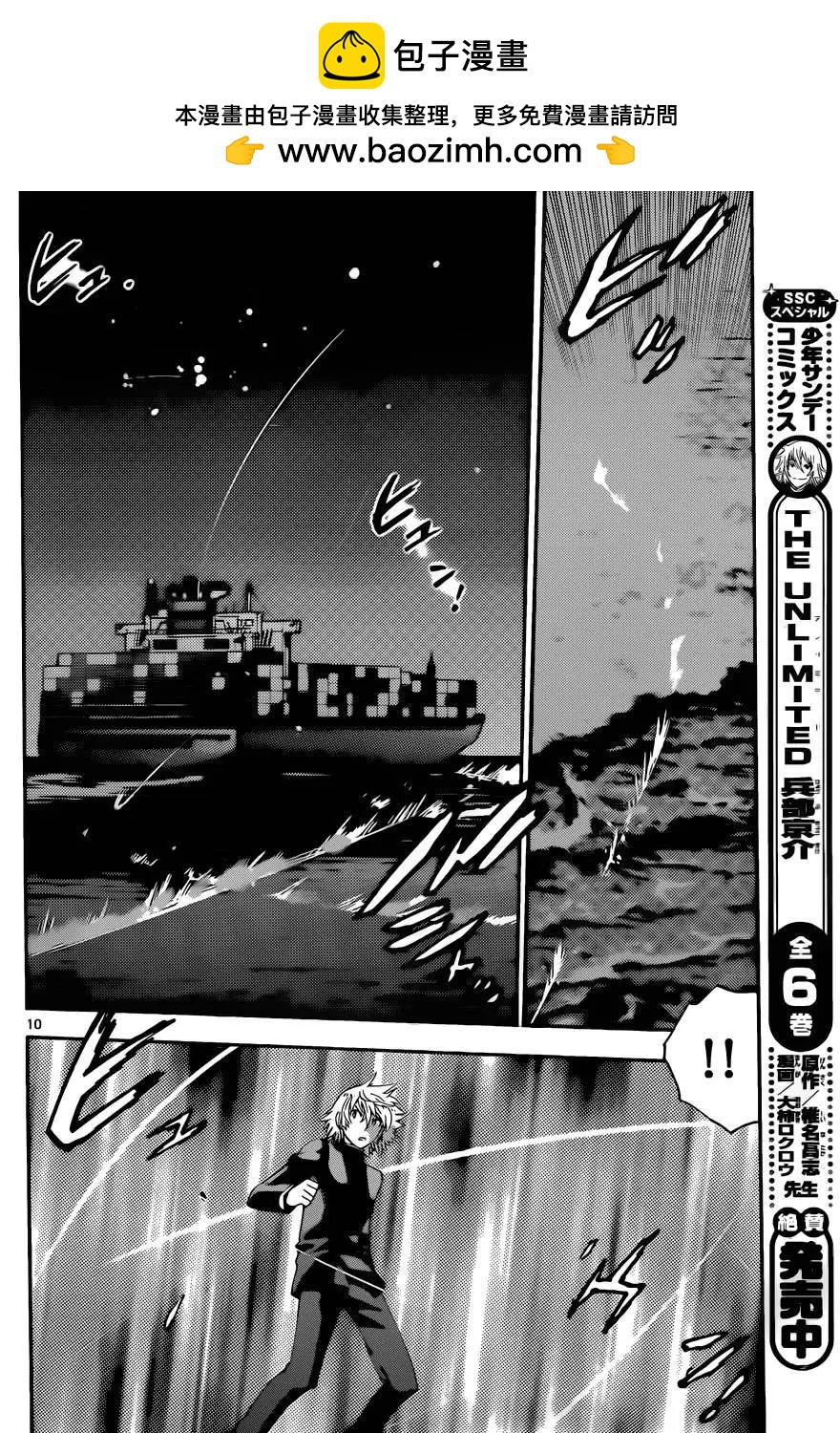 第 10 页