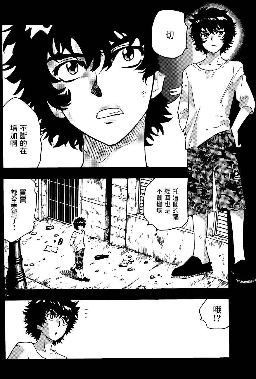 第 14 页