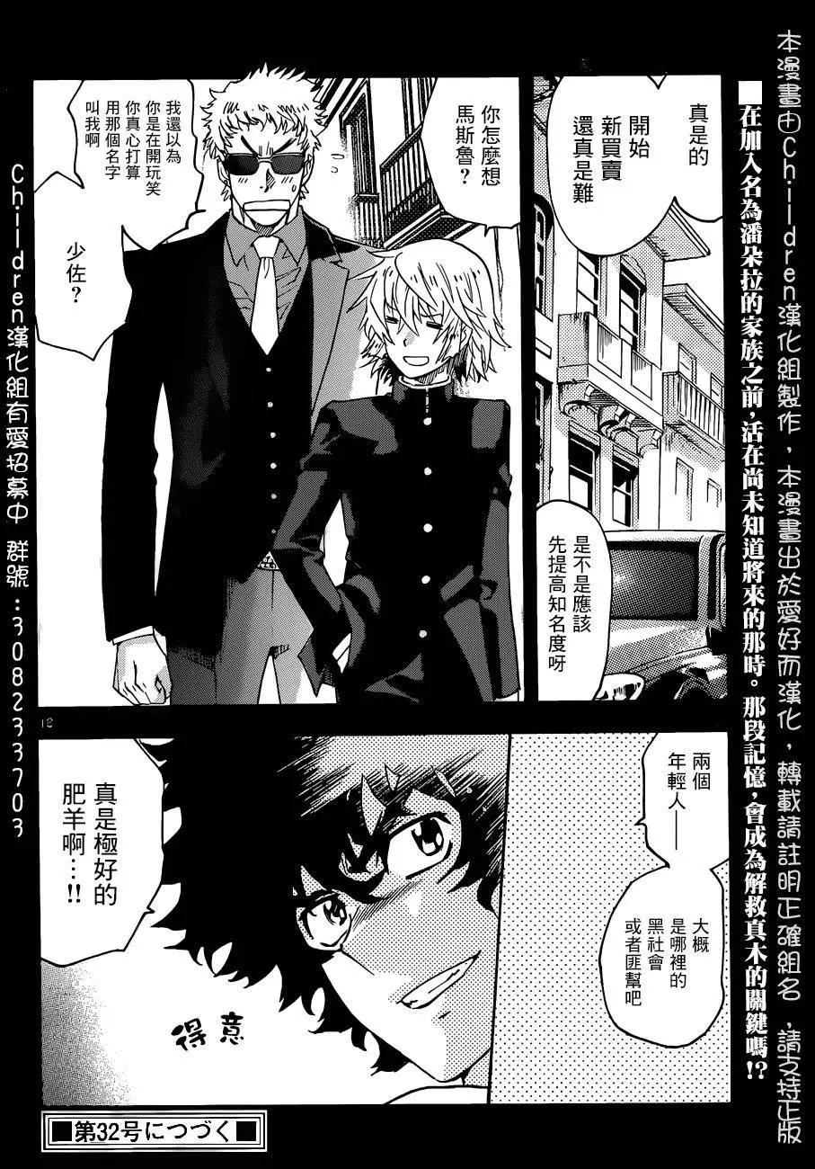 第 18 页