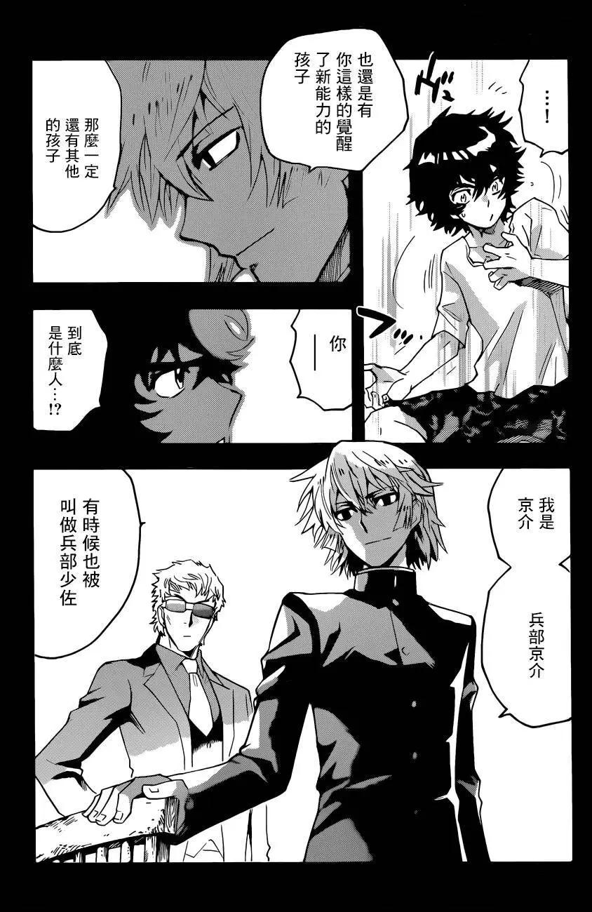 第 13 页