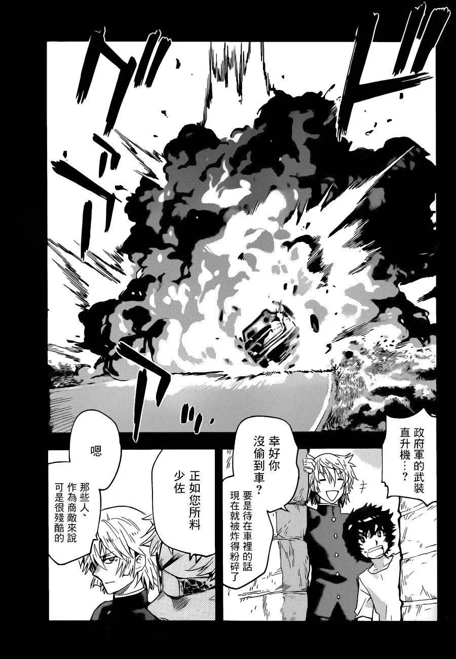 第 17 页