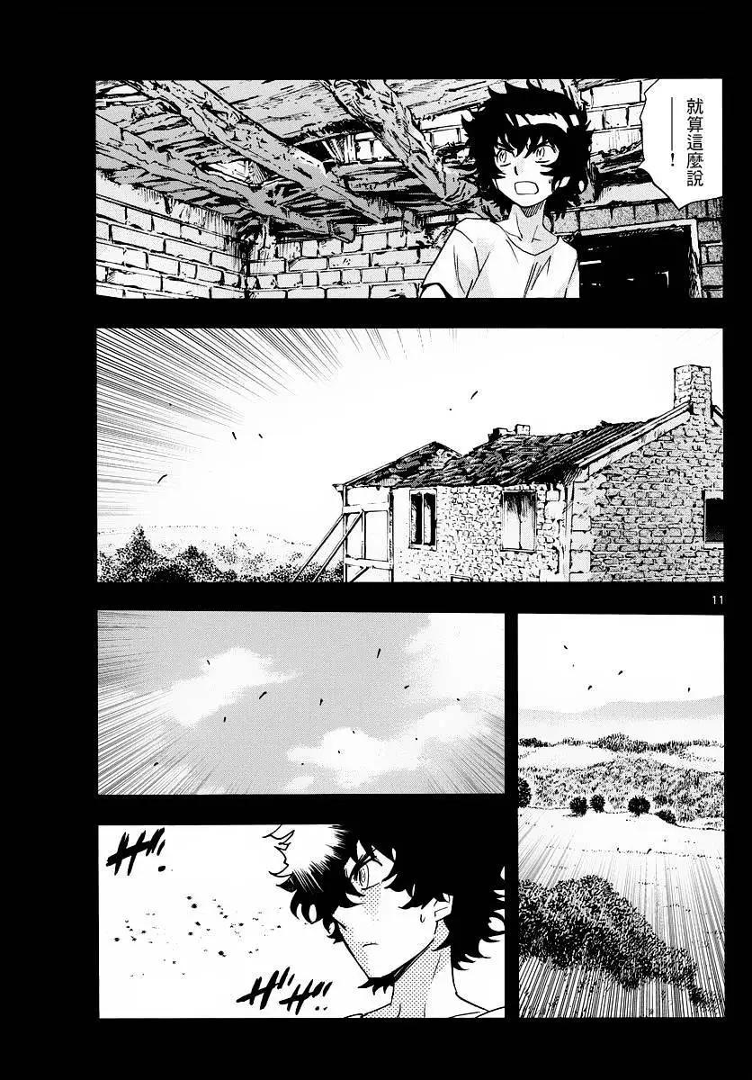 第 11 页
