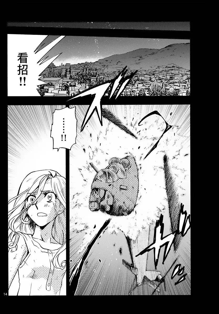 第 14 页
