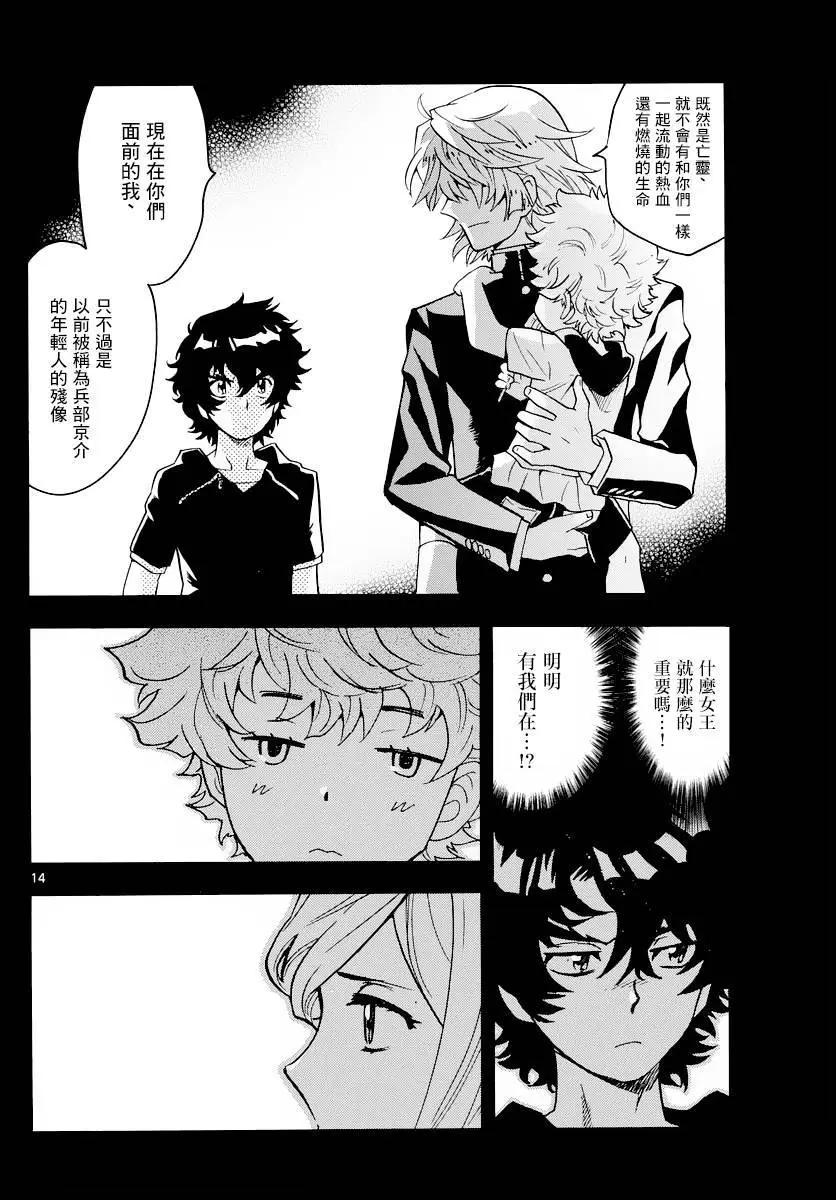 第 14 页