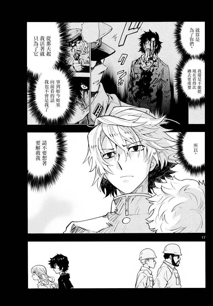 第 17 页