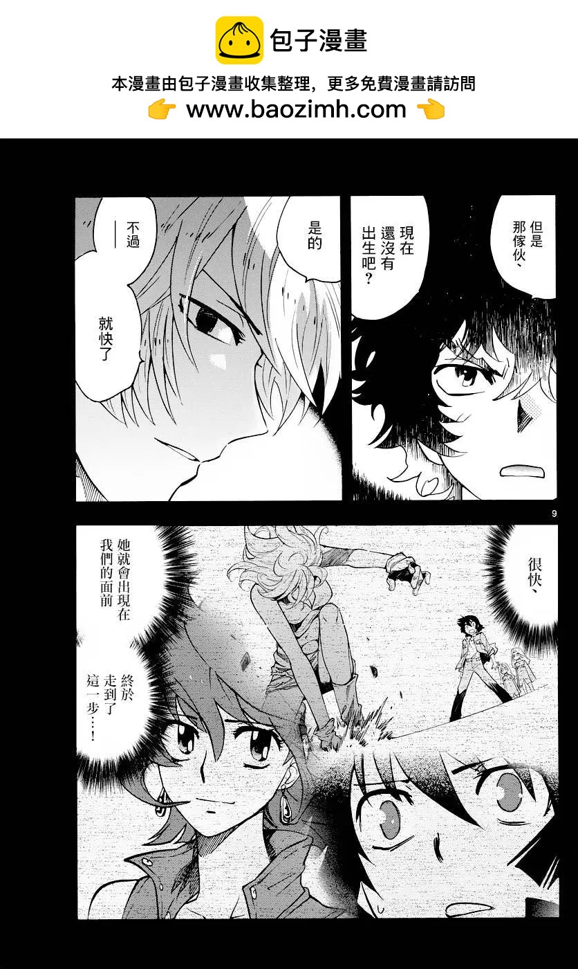 第 9 页