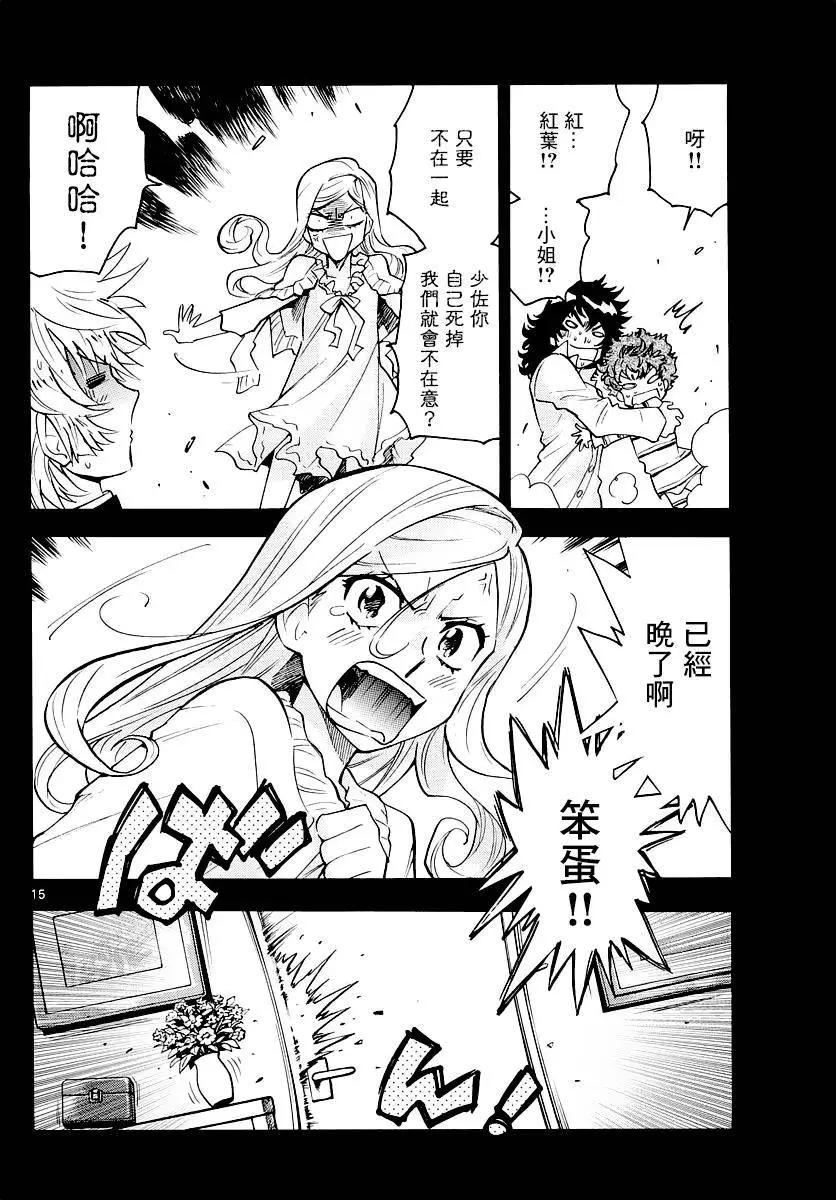 第 16 页
