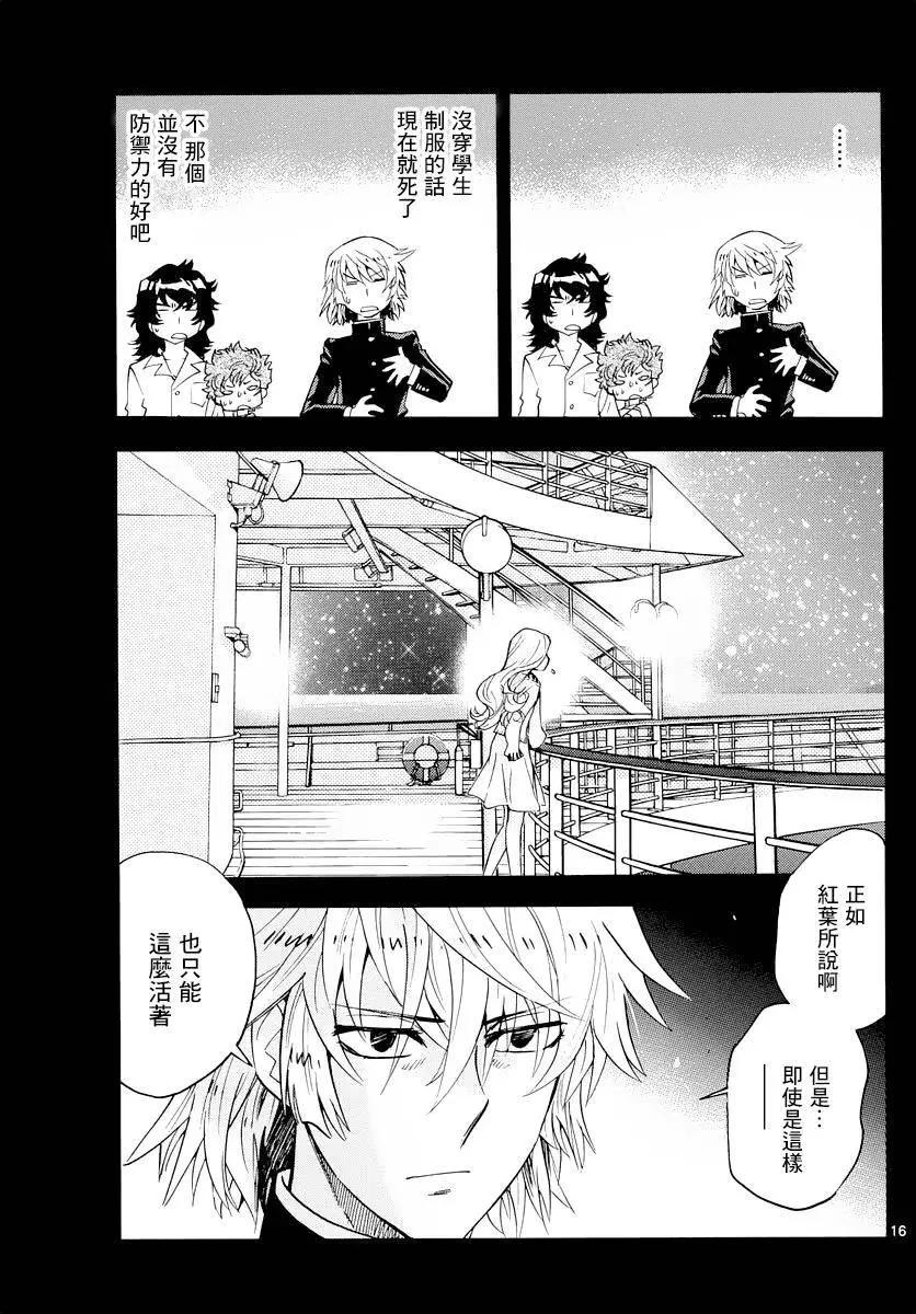 第 17 页