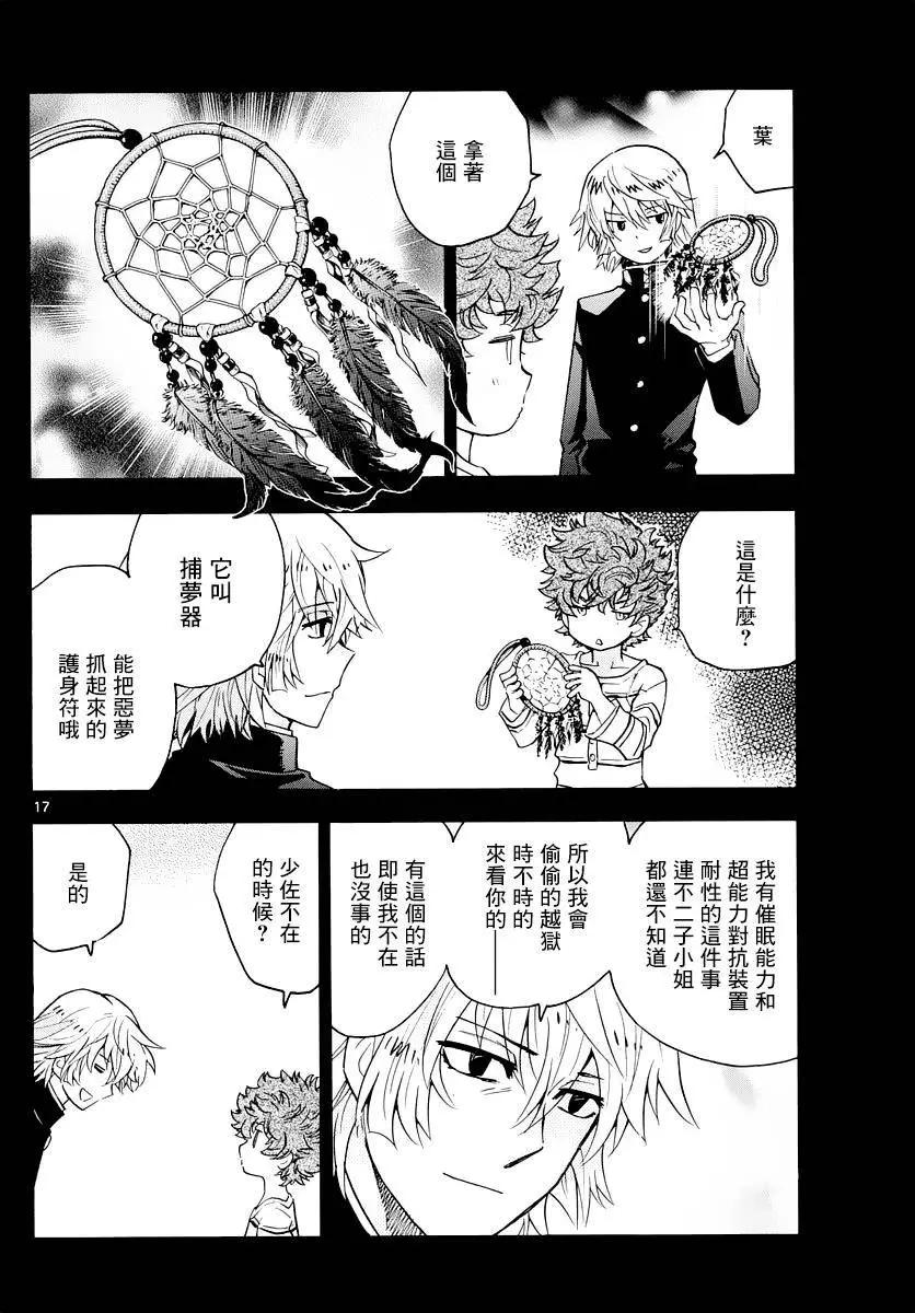 第 18 页