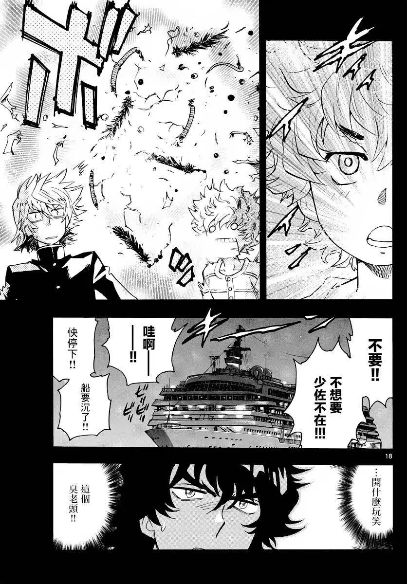 第 19 页