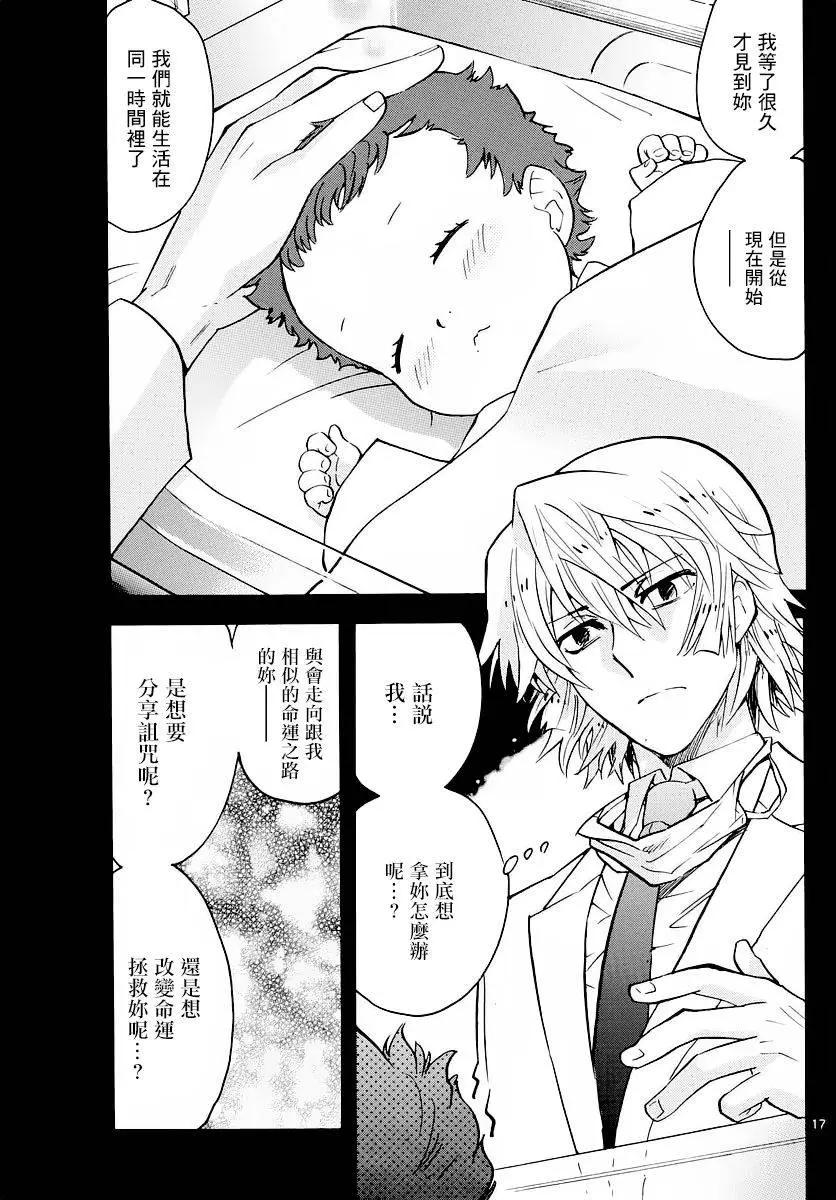 第 17 页