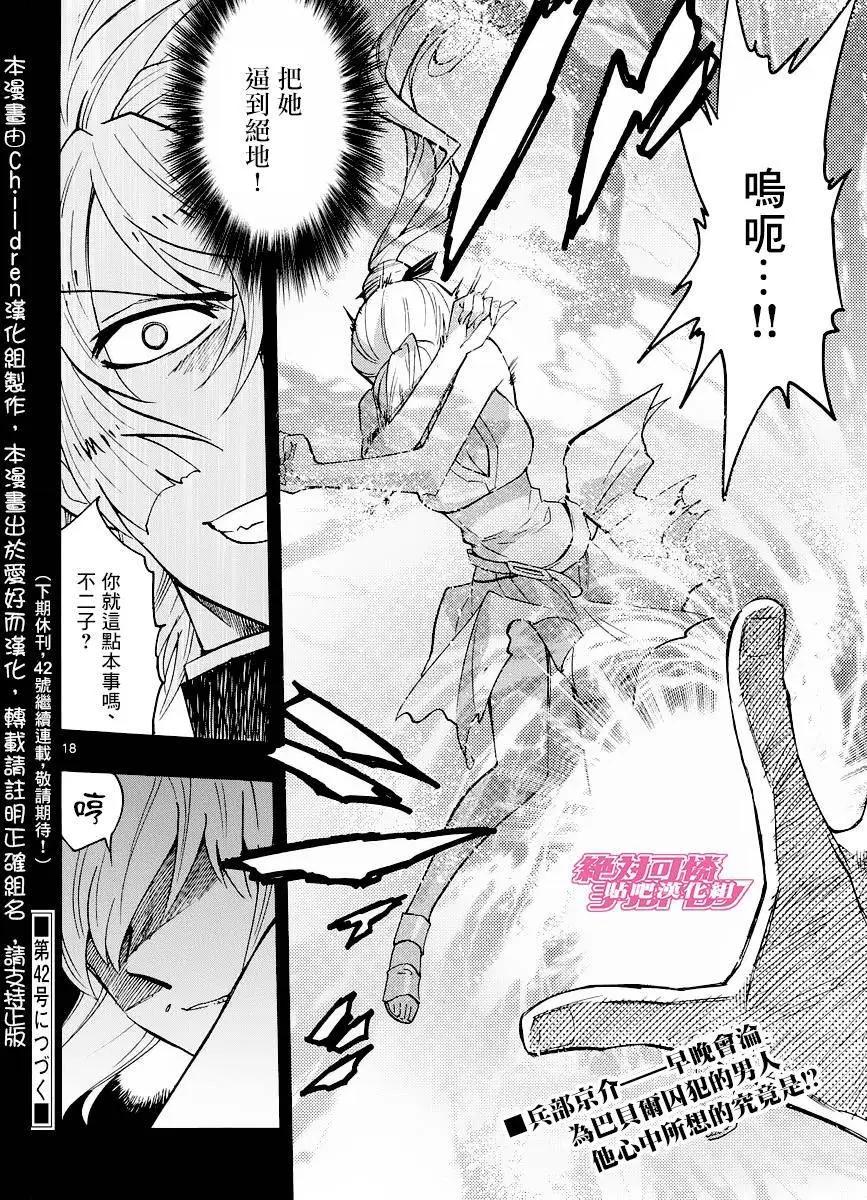 第 17 页