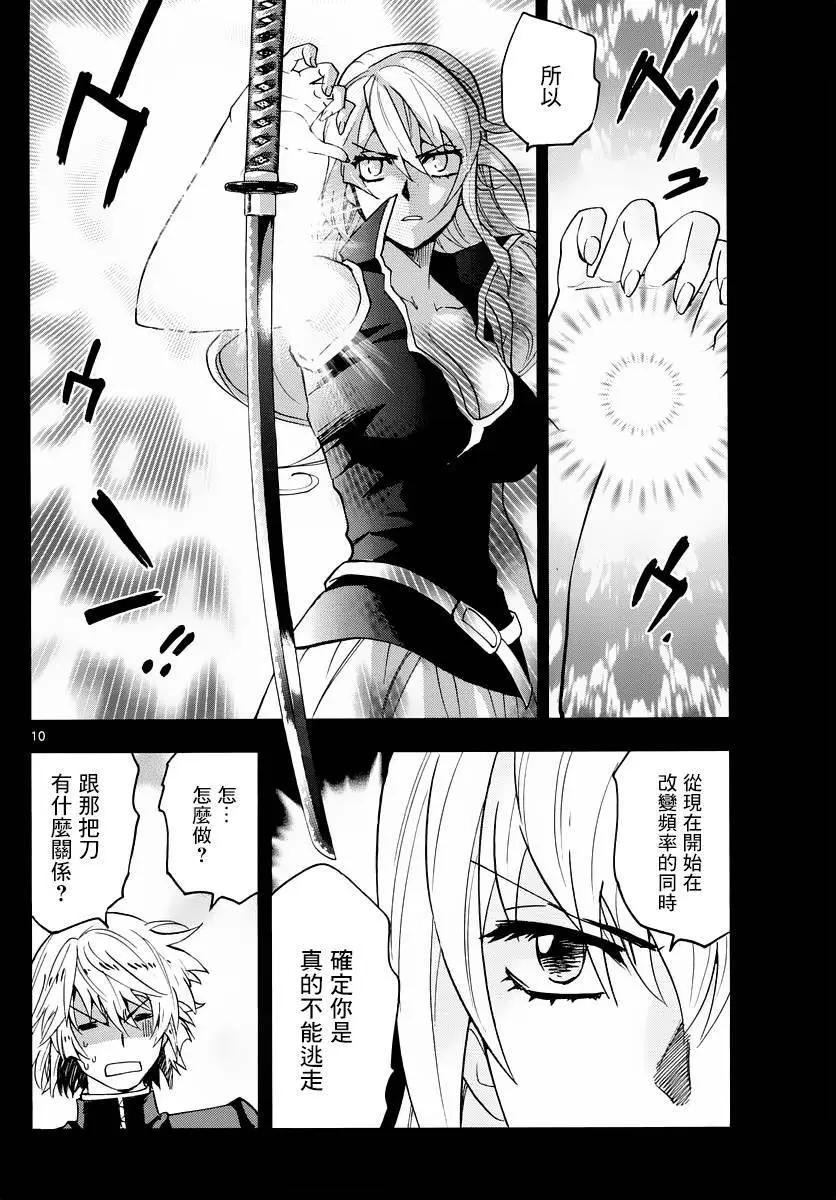 第 10 页