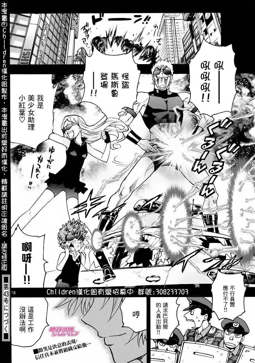 第 18 页