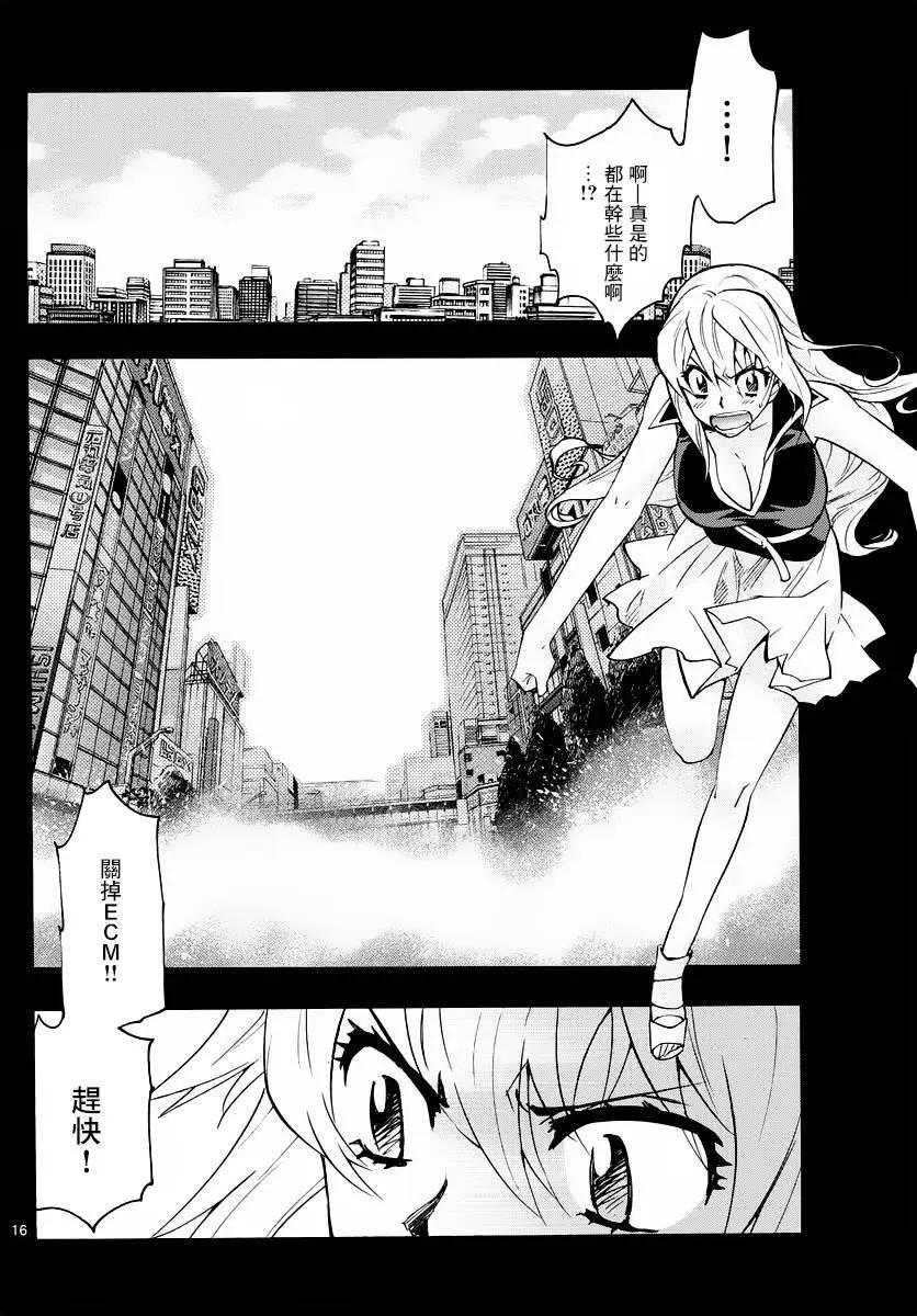 第 16 页