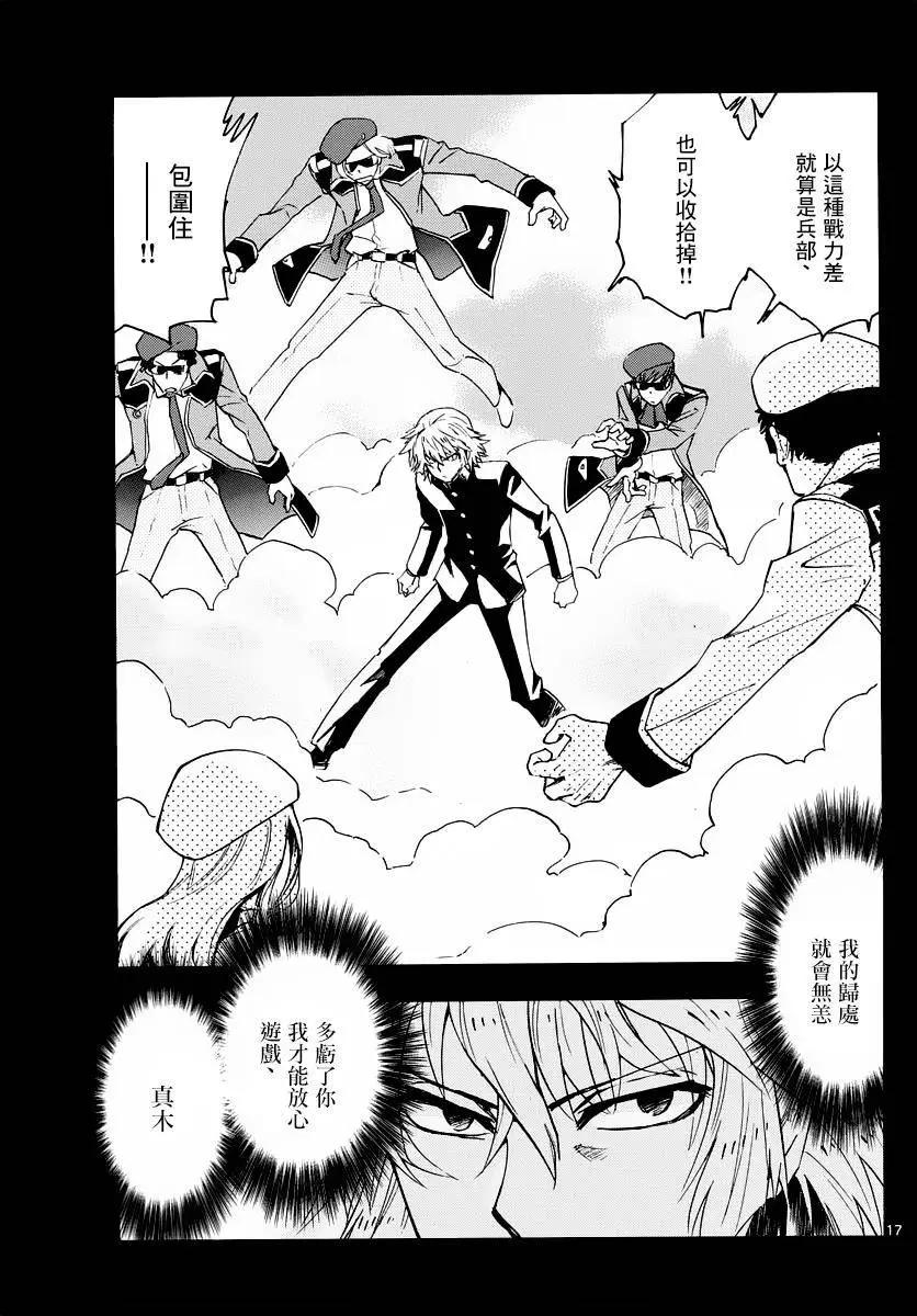 第 17 页