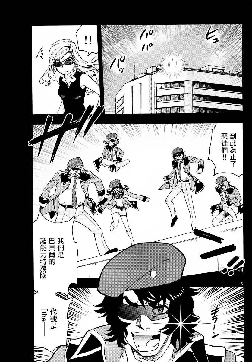第 5 页