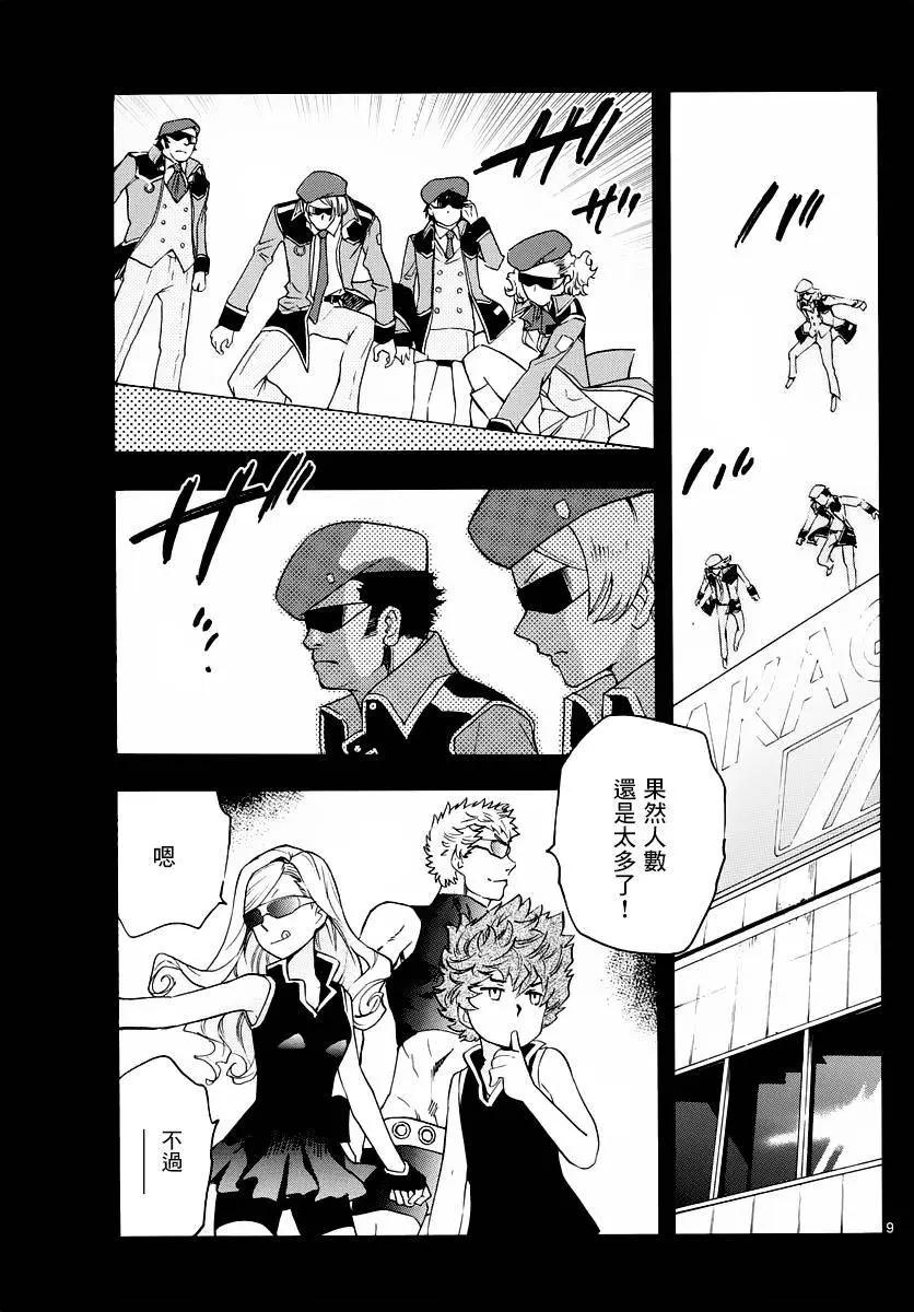 第 9 页