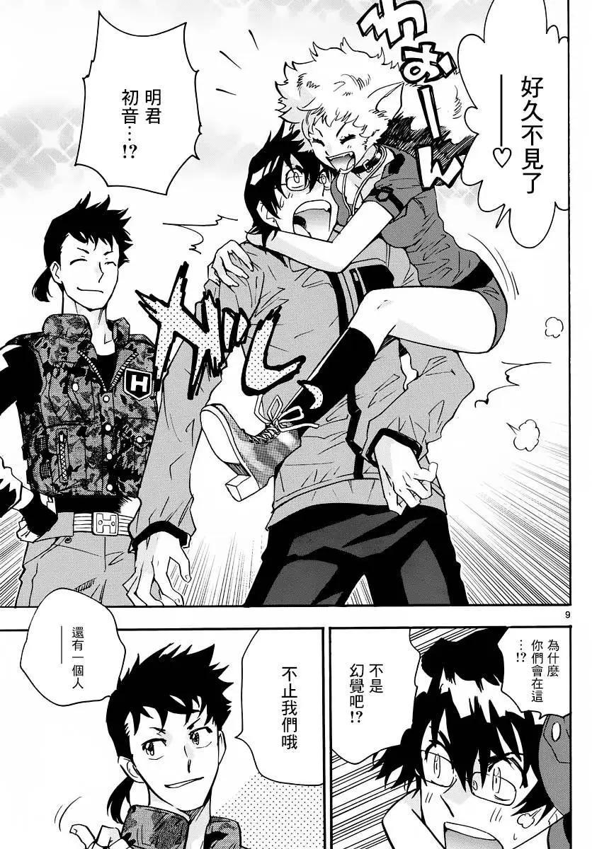 第 10 页