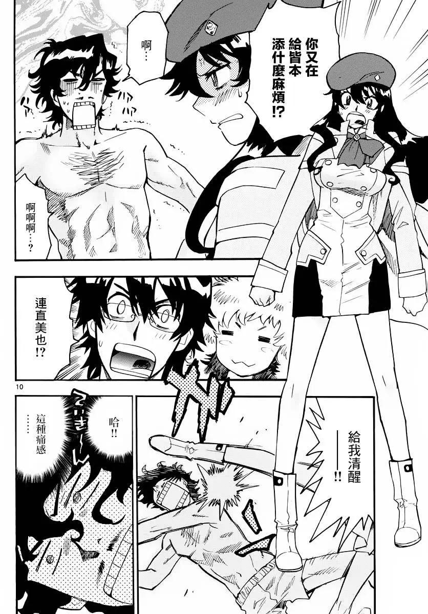 第 11 页
