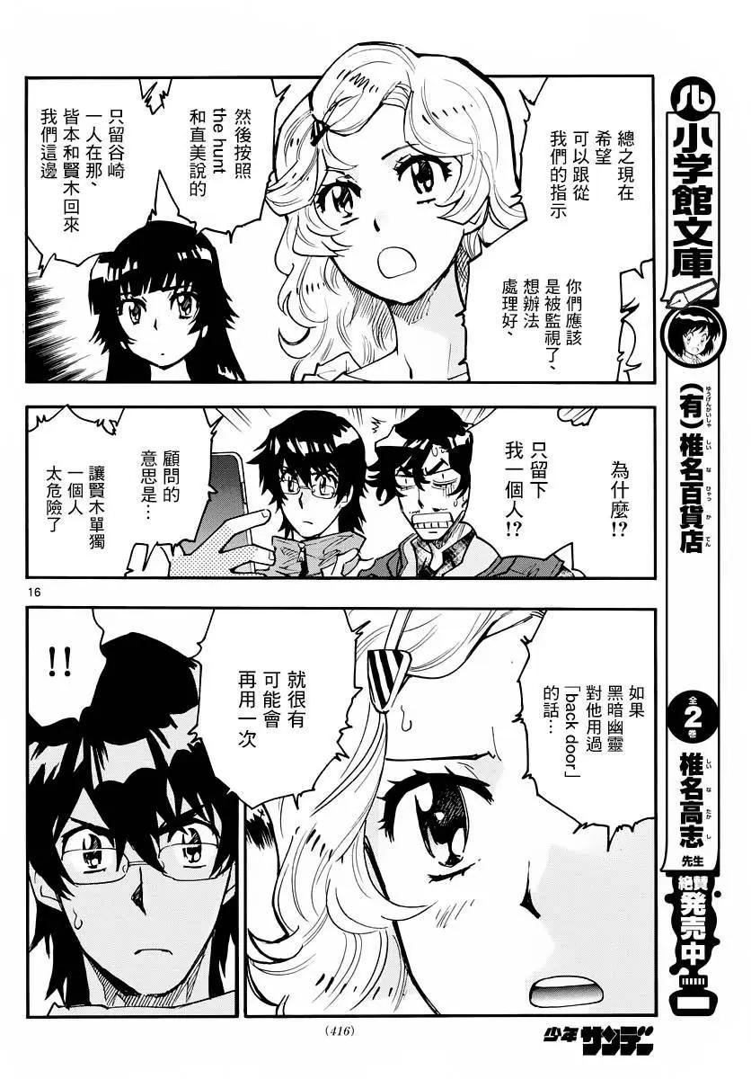 第 17 页