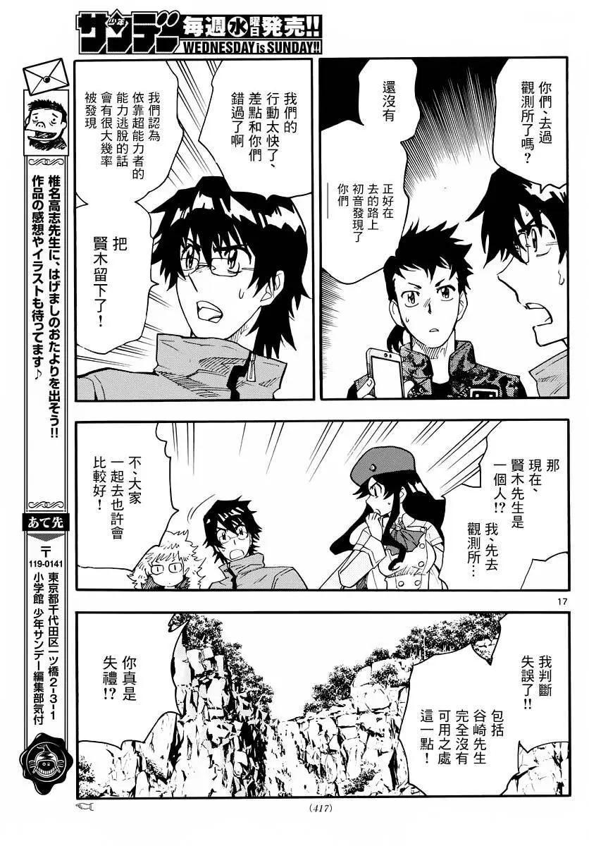 第 18 页