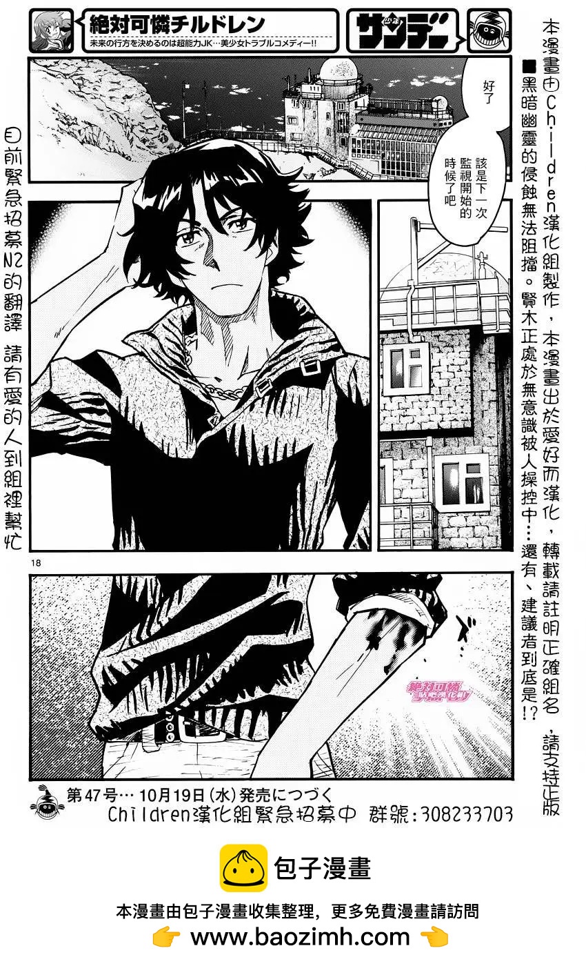 第 19 页