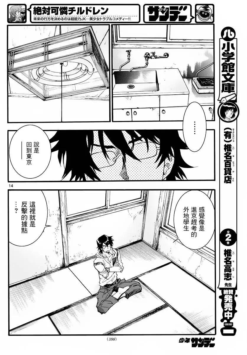 第 15 页