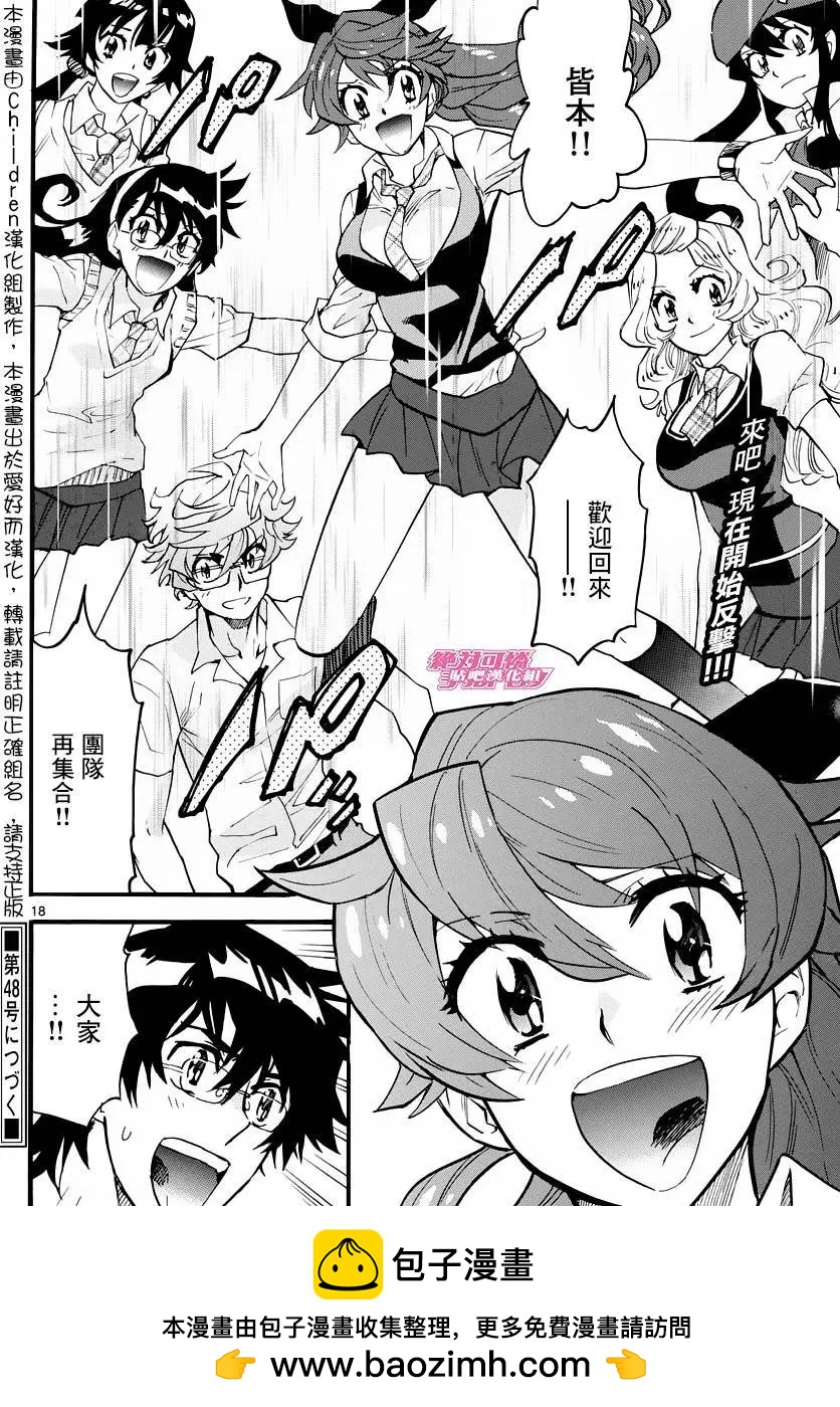 第 19 页