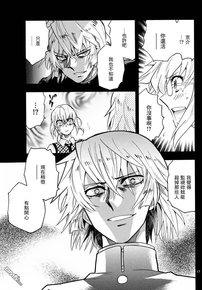 第 17 页