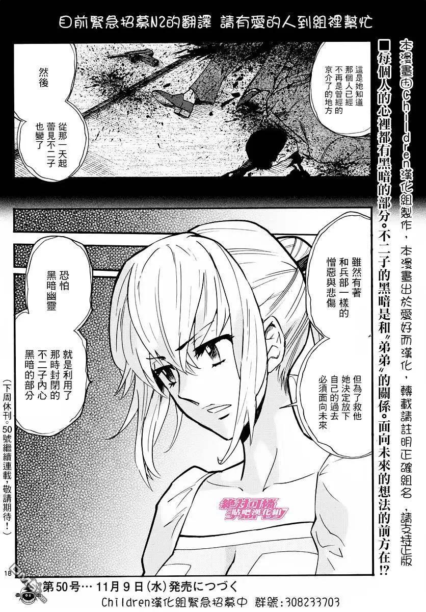 第 18 页