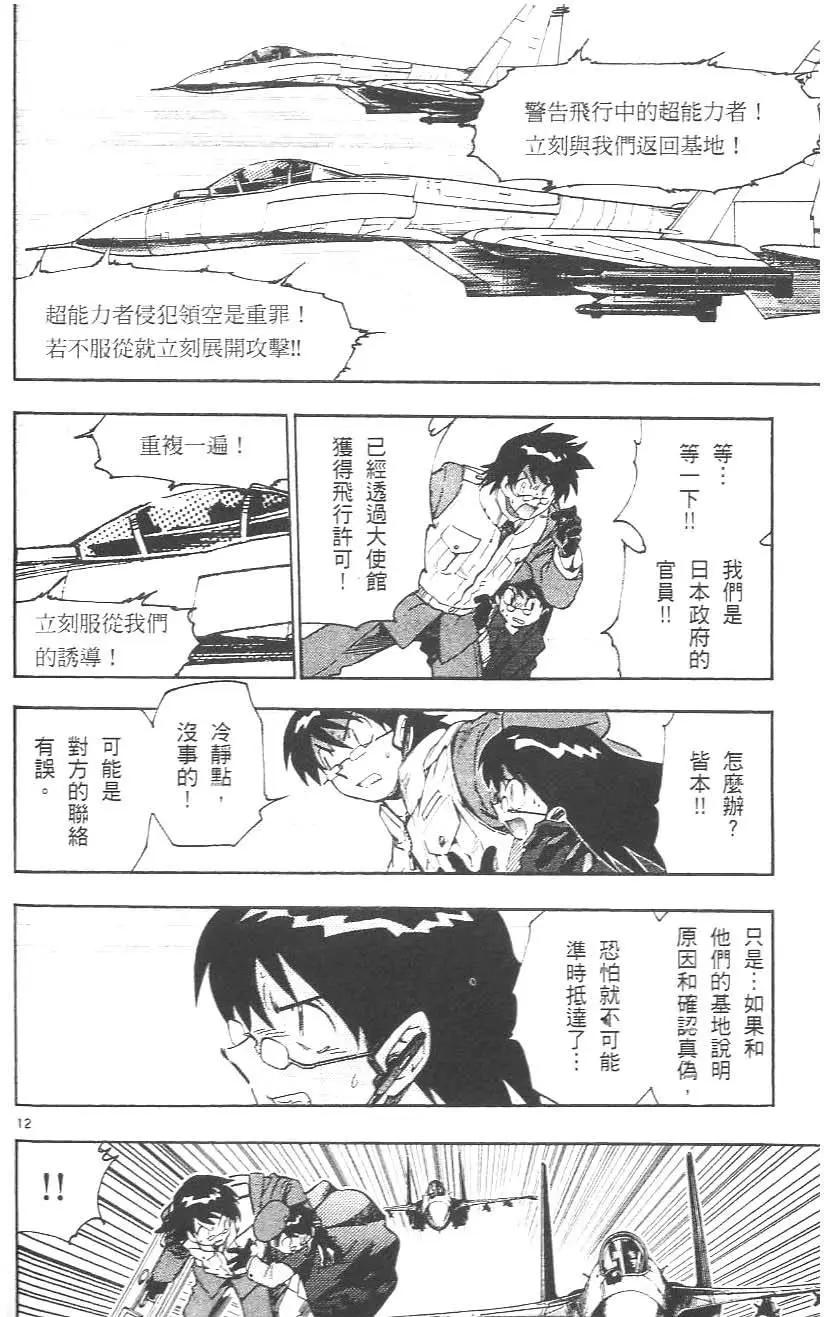 第 134 页