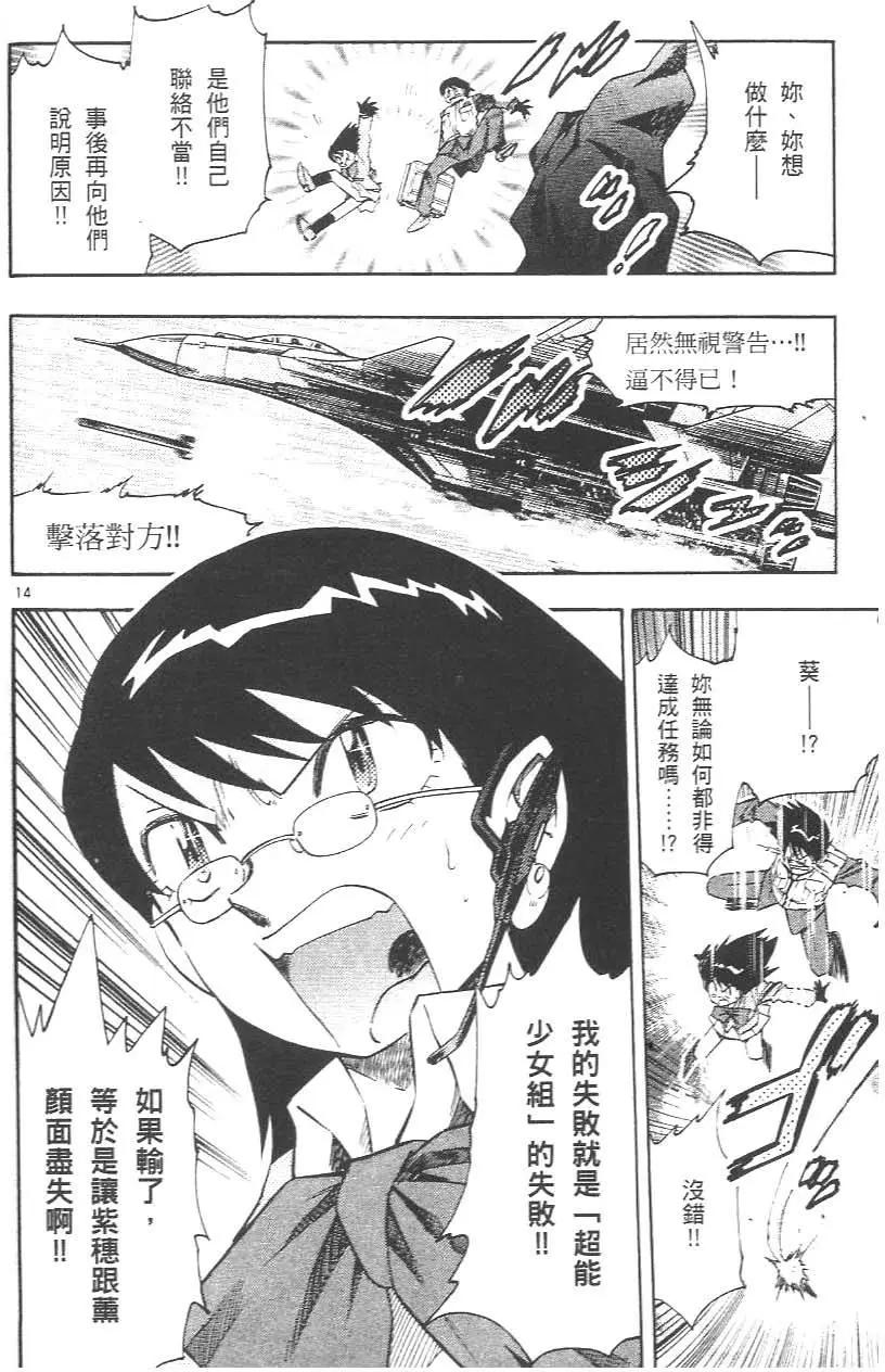 第 136 页