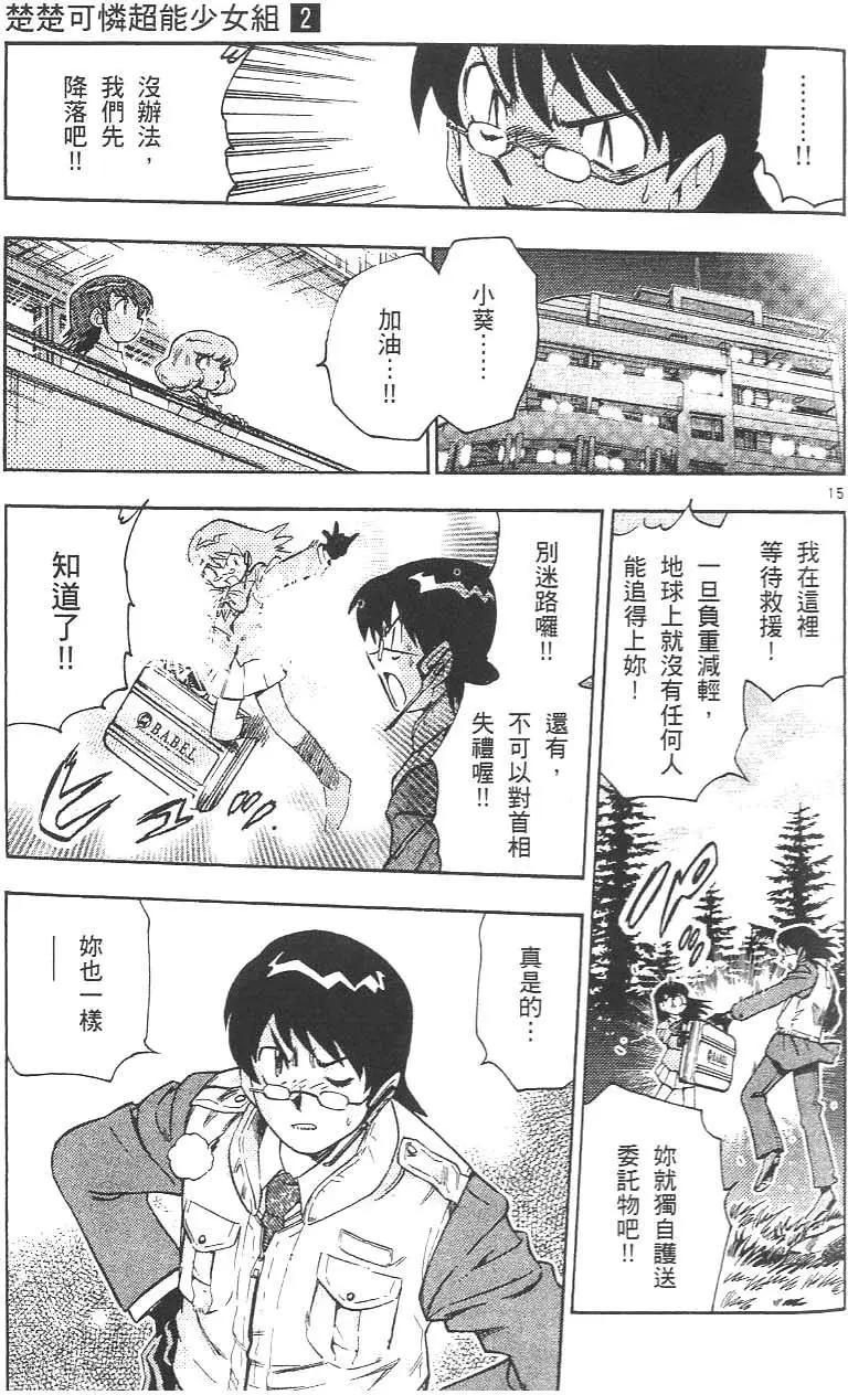 第 137 页