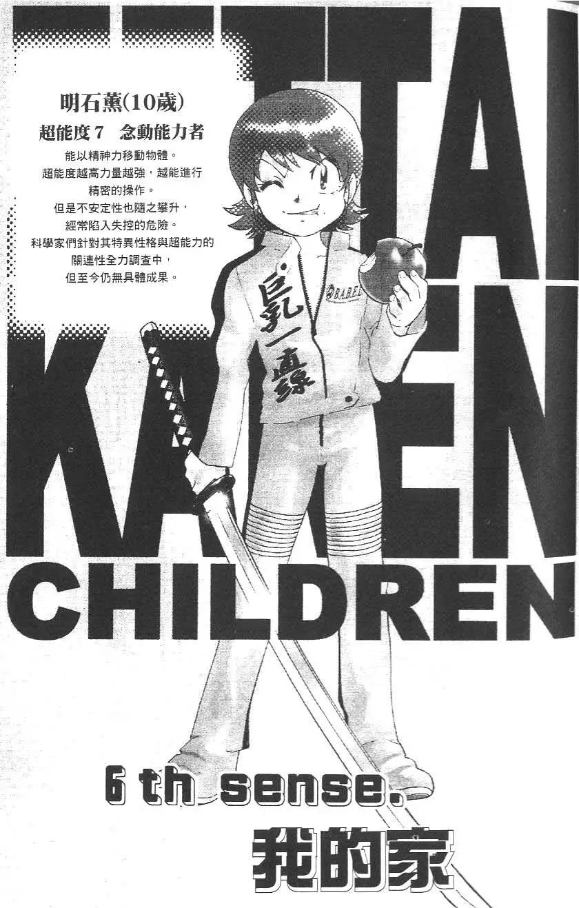 第 141 页