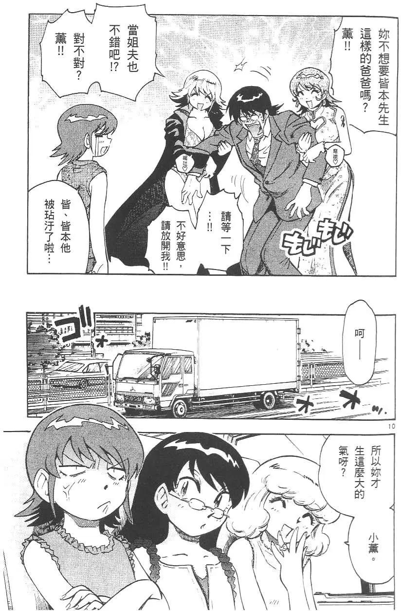 第 151 页