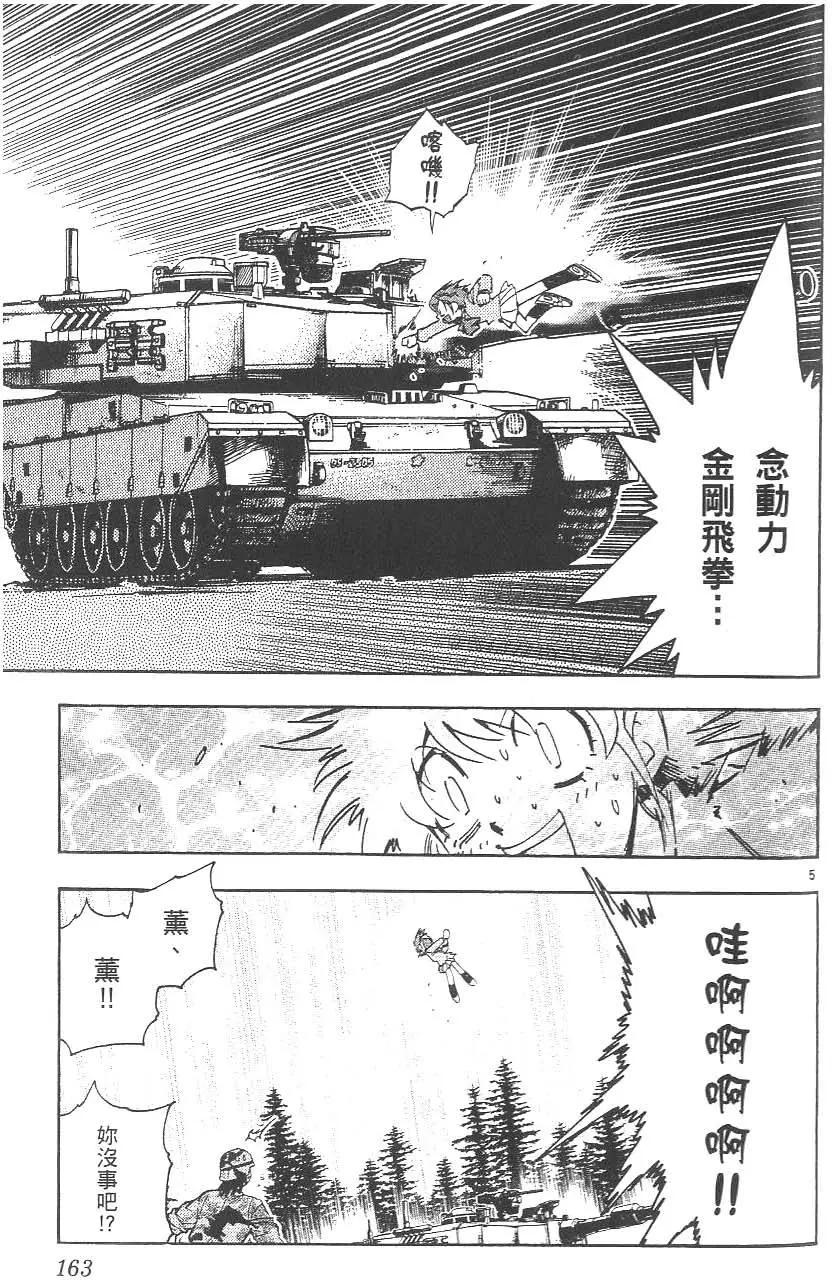 第 167 页