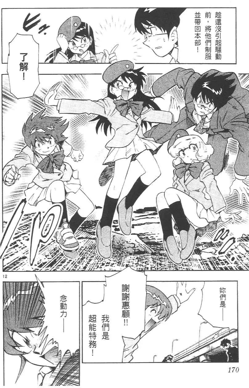 第 174 页