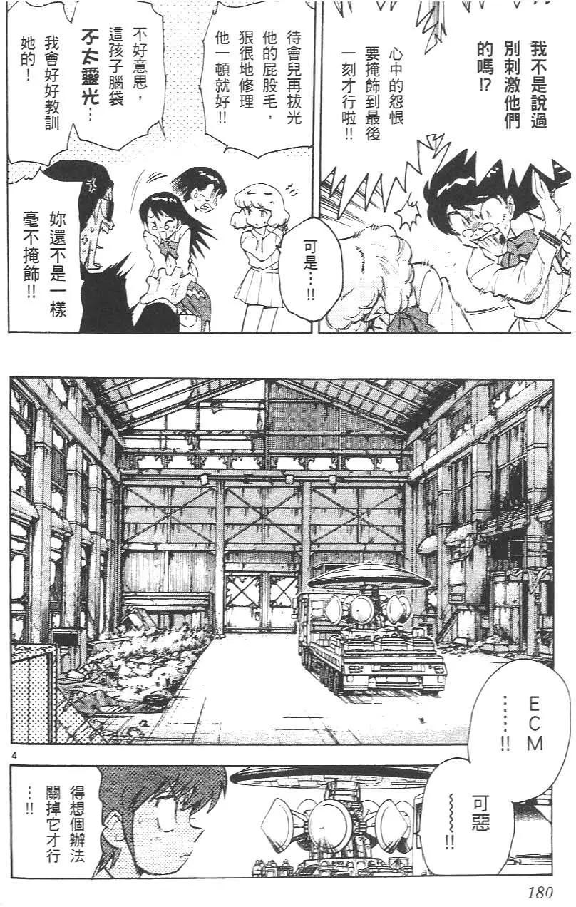 第 184 页