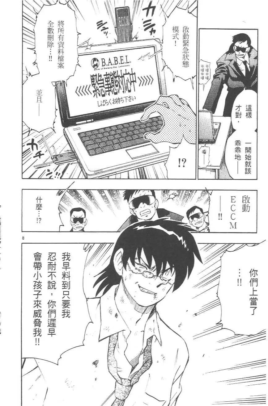 第 188 页