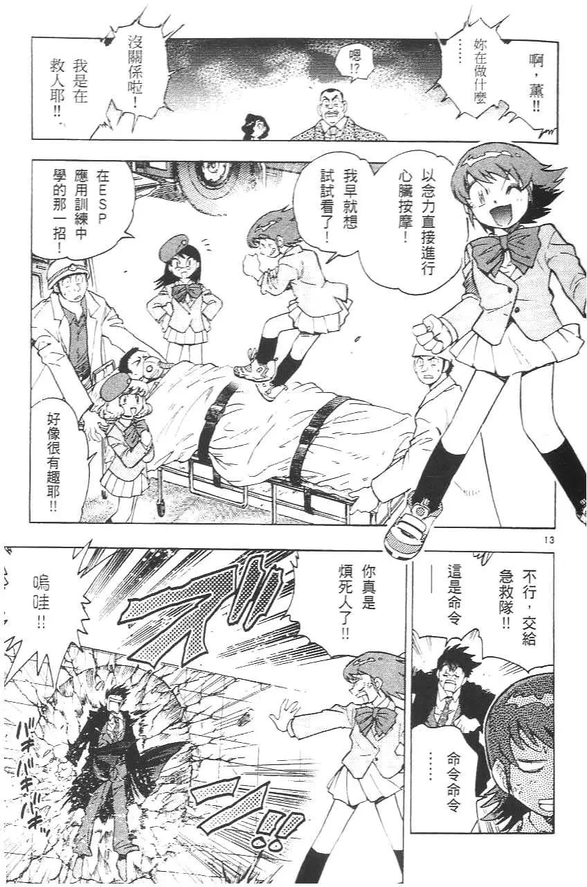 第 19 页