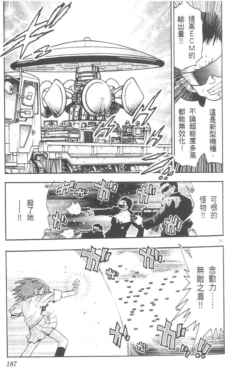 第 191 页