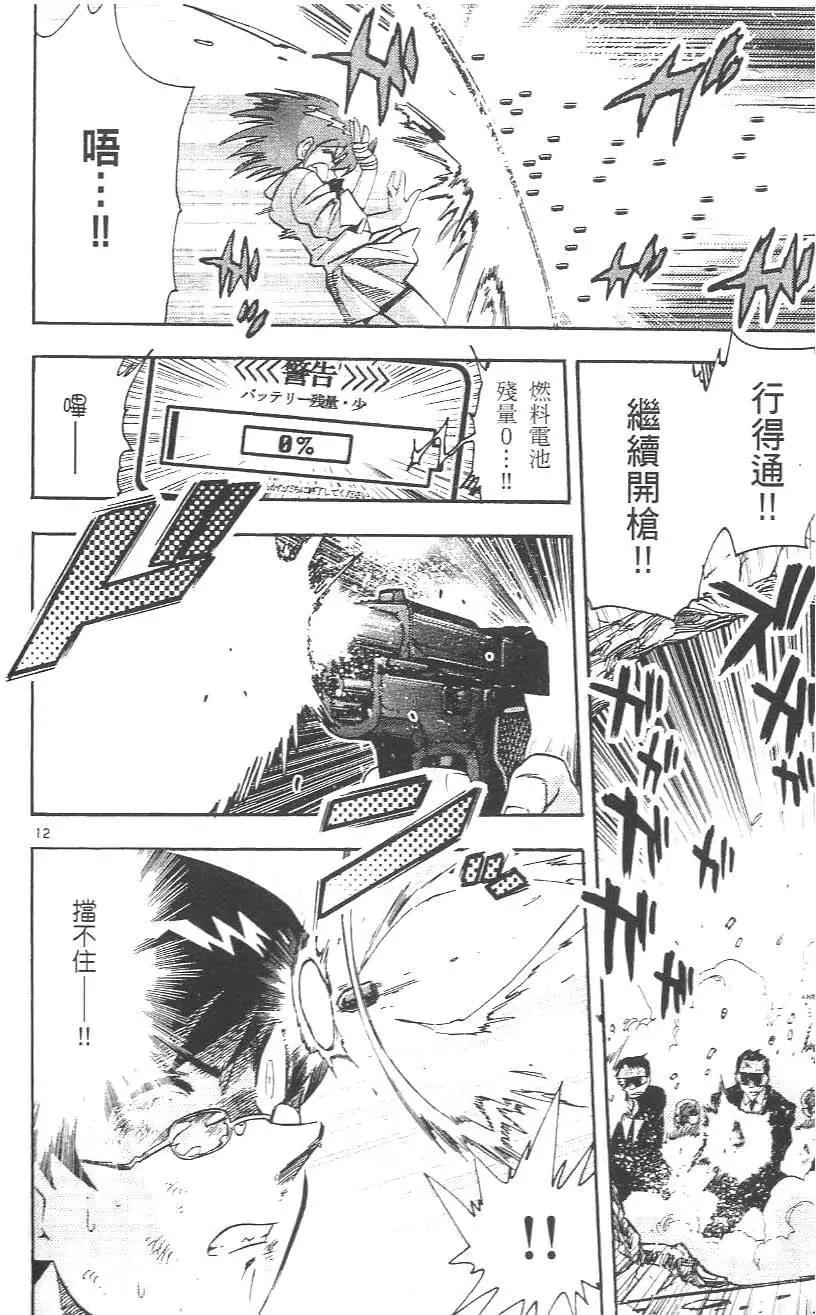 第 192 页