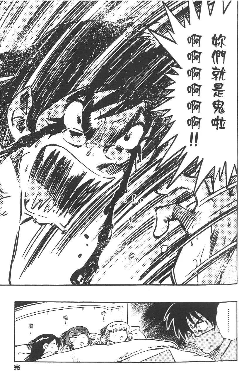 第 203 页
